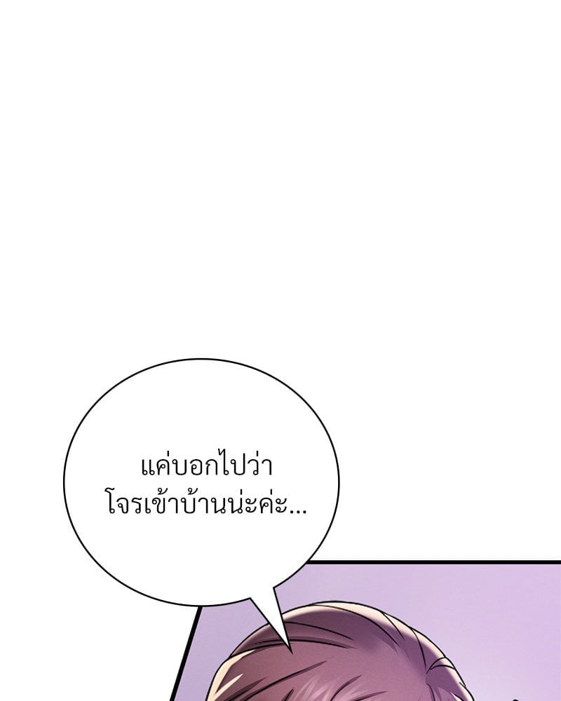 หน้า 121