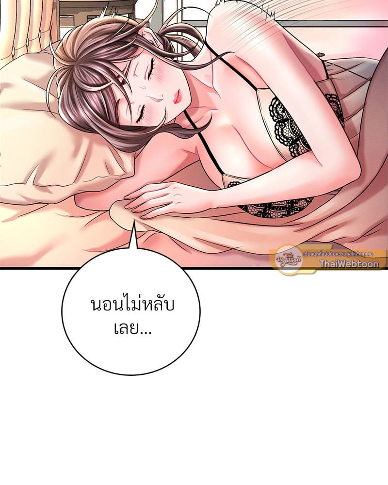 หน้า 121