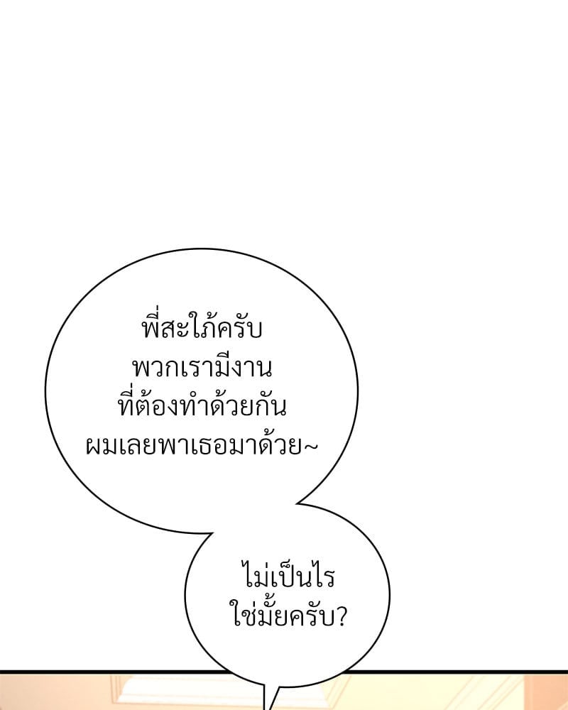 หน้า 121