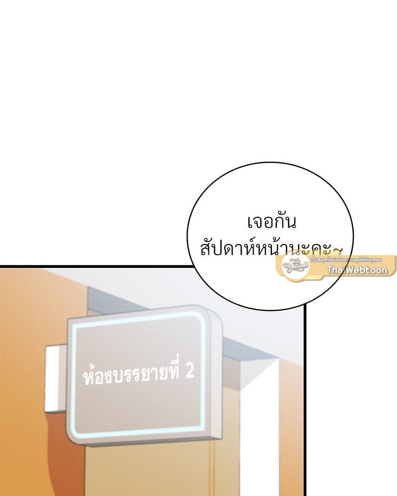 หน้า 121