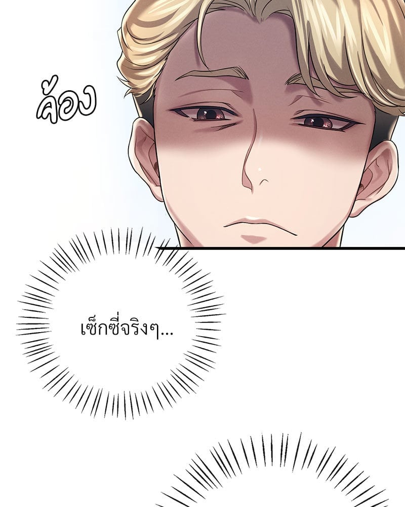 หน้า 122