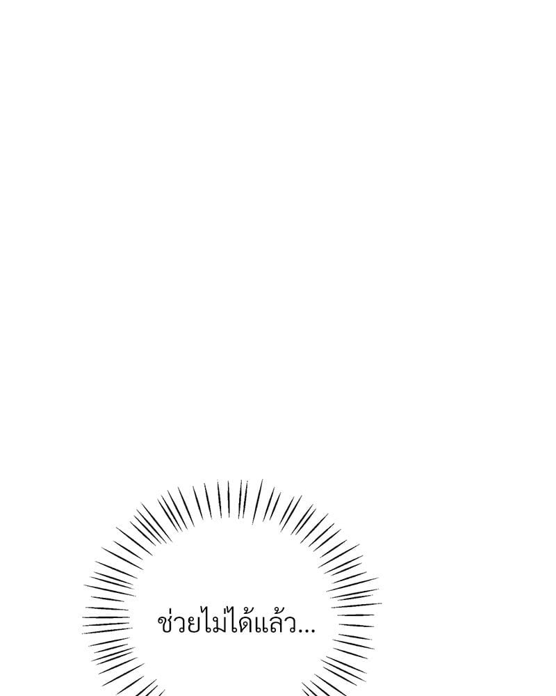 หน้า 122