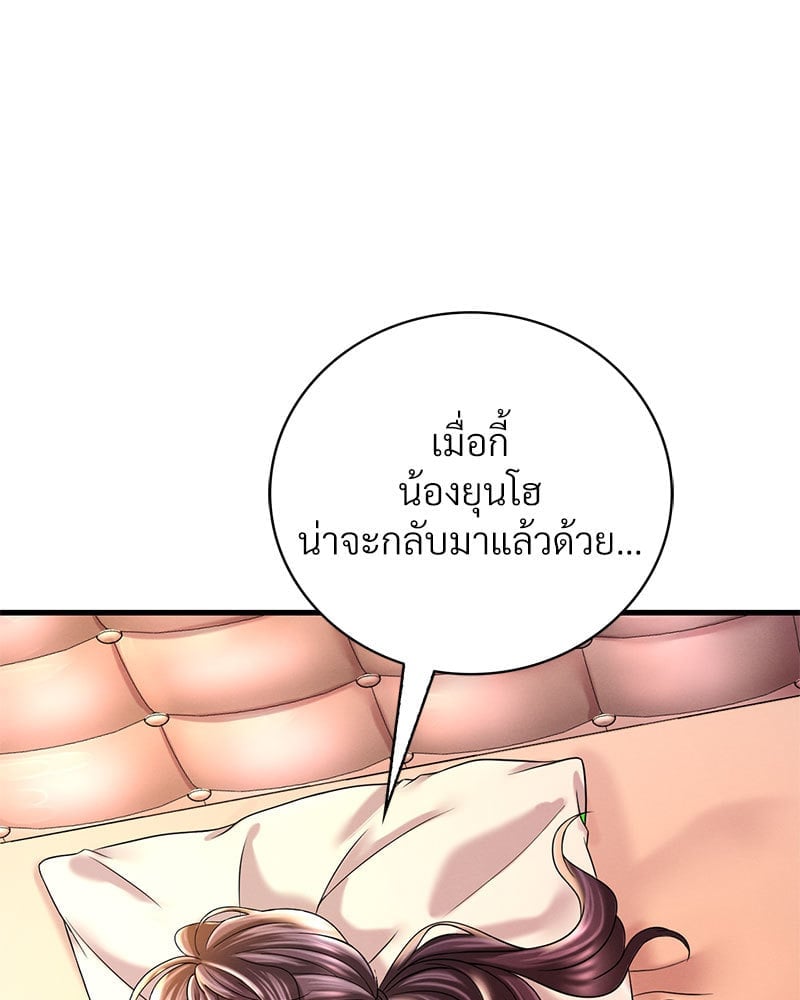 หน้า 122
