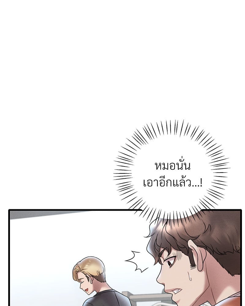 หน้า 122