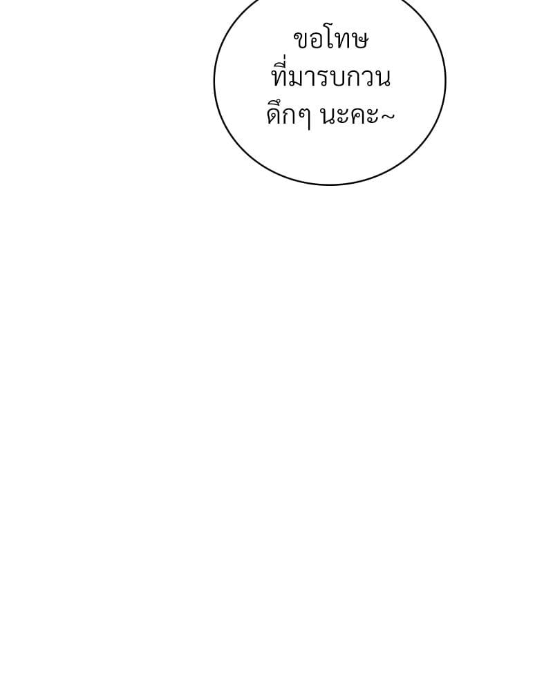 หน้า 123