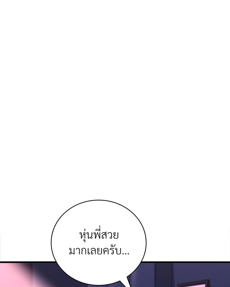 หน้า 123