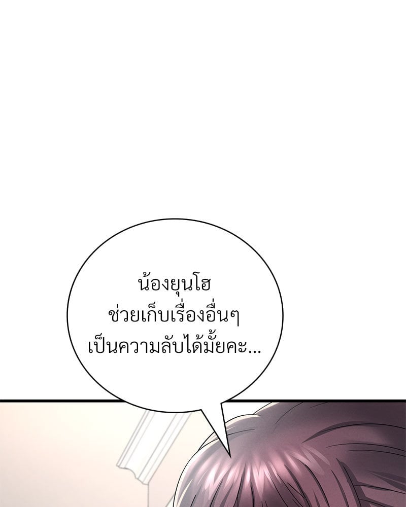 หน้า 123
