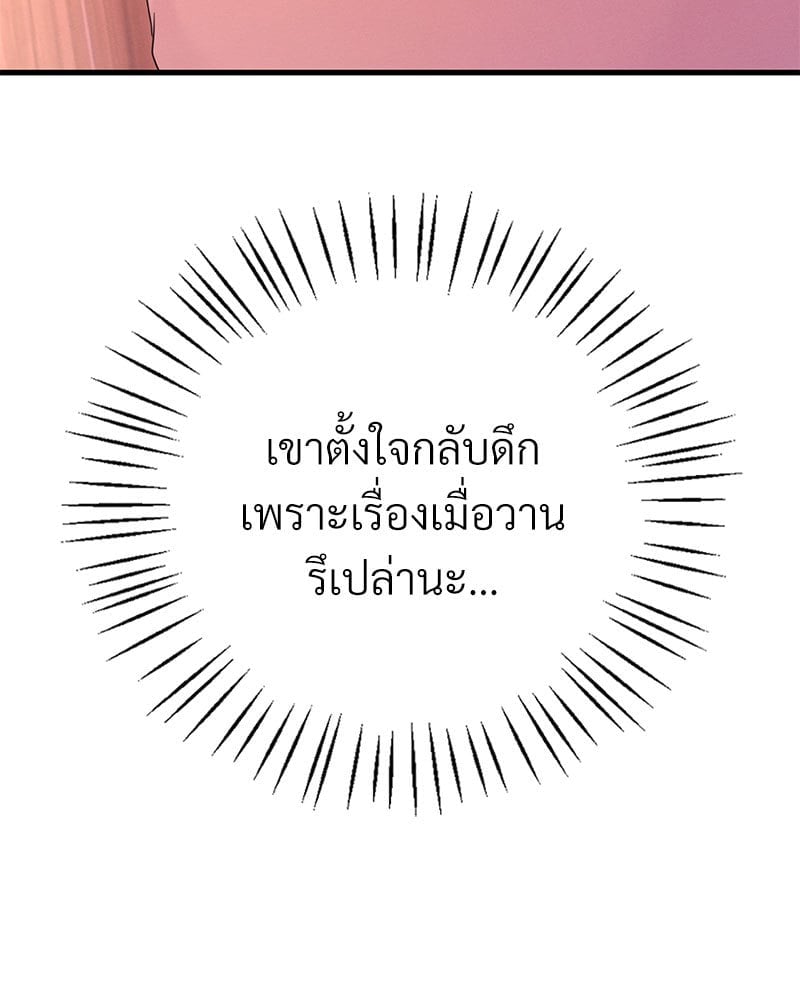 หน้า 125
