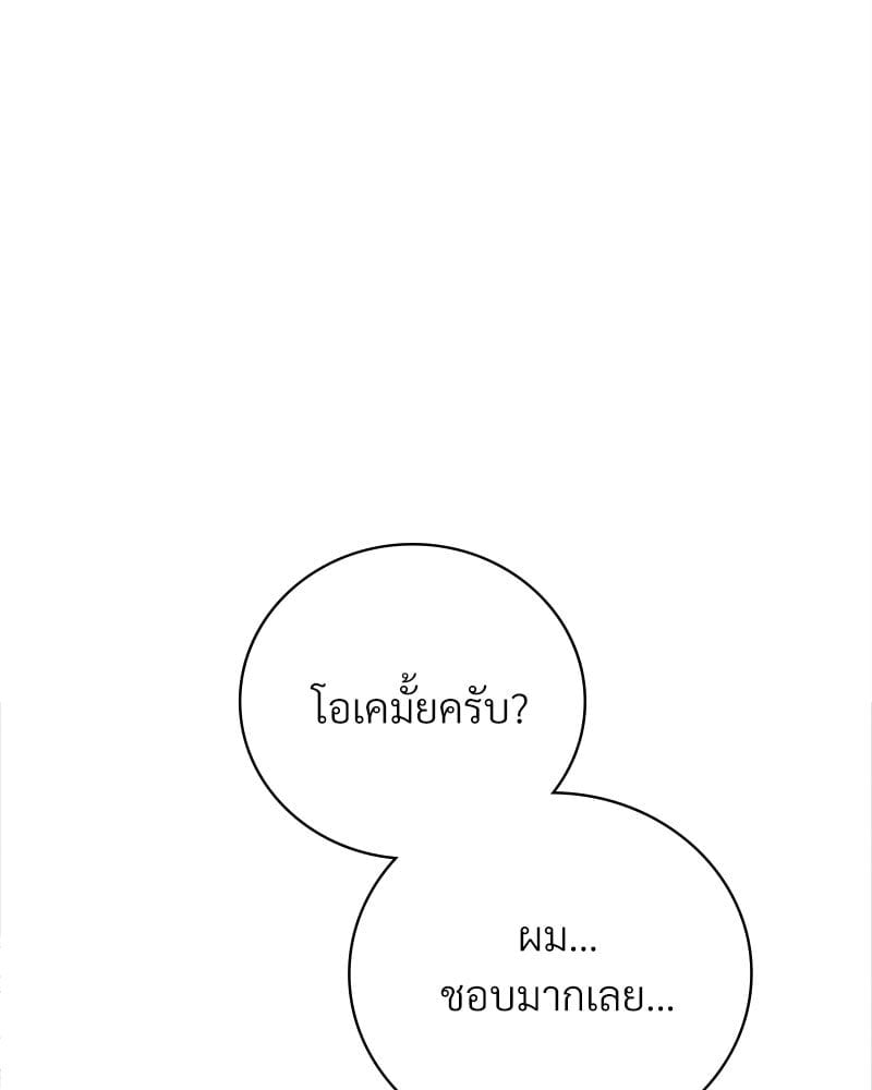 หน้า 125