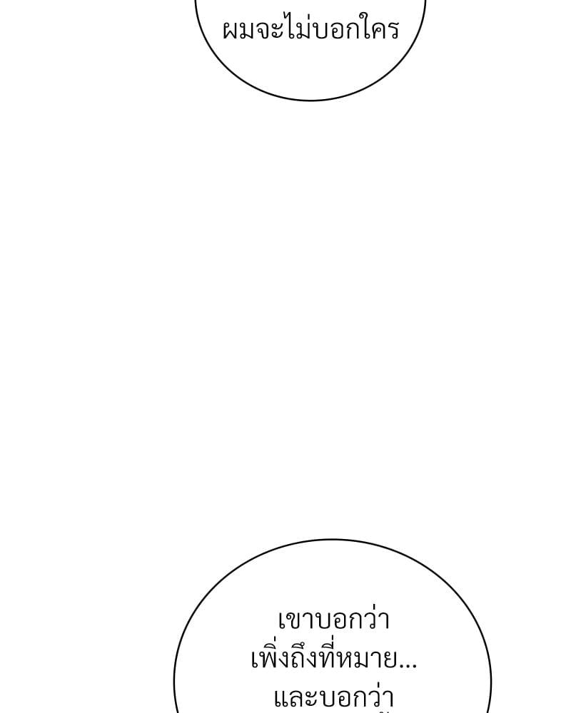 หน้า 125
