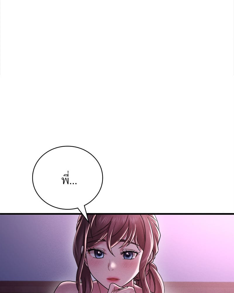 หน้า 127