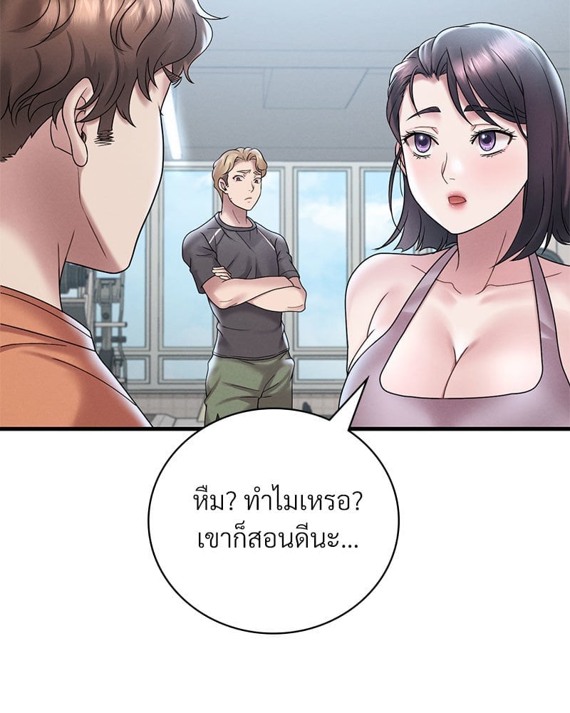 หน้า 129