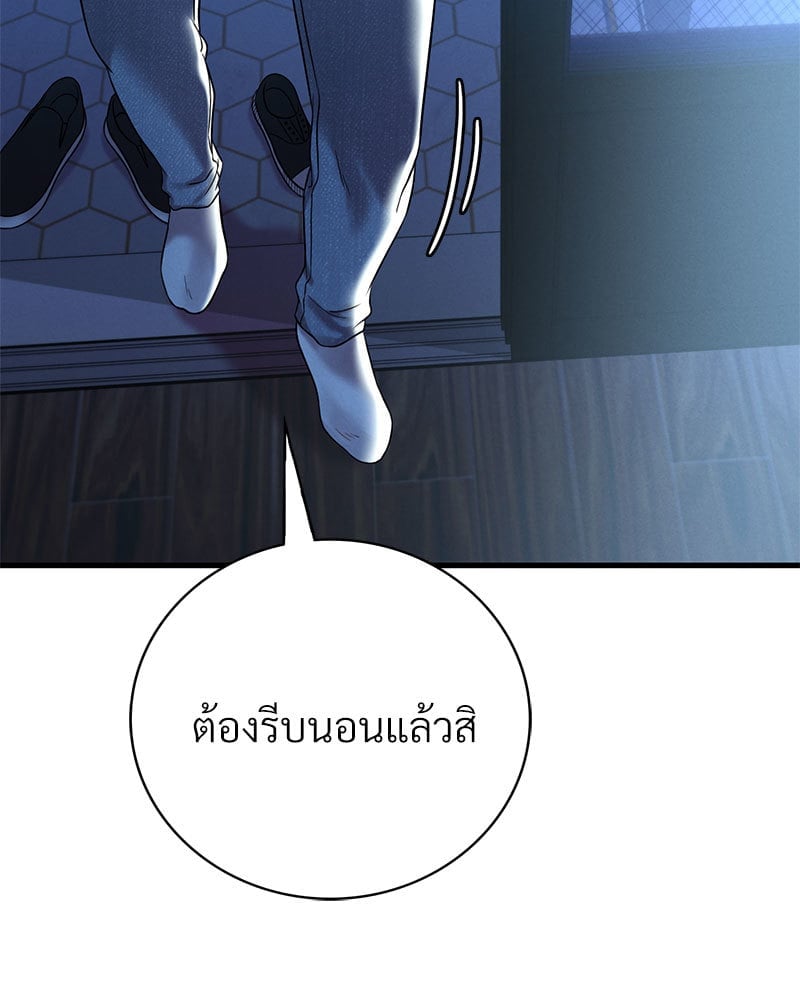 หน้า 130
