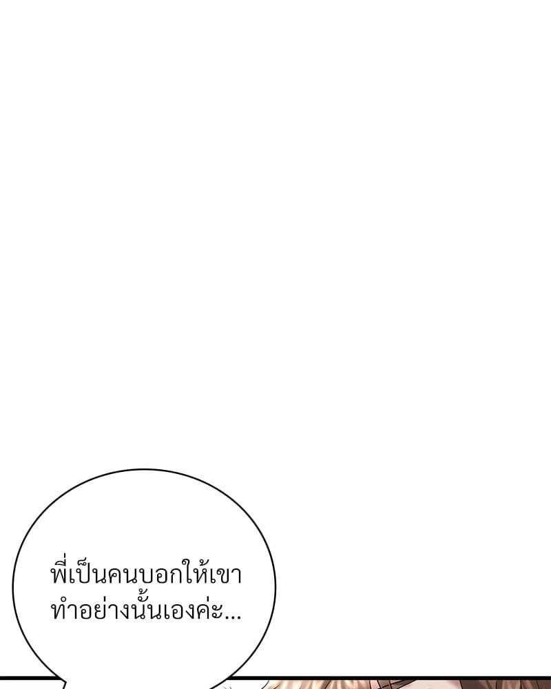 หน้า 130