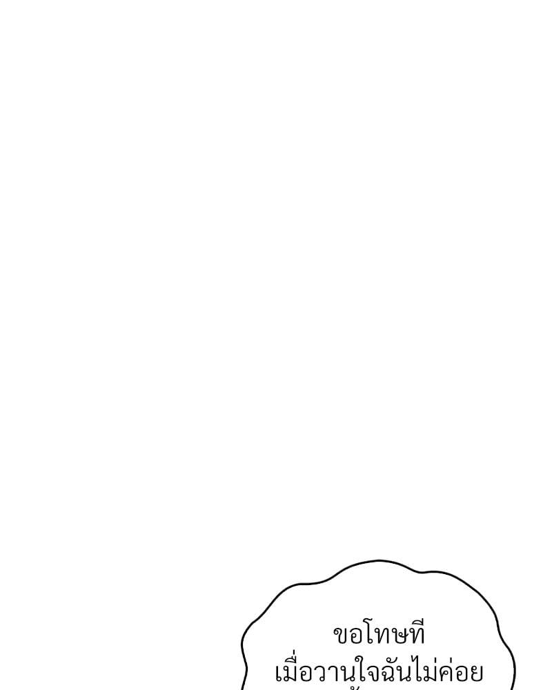 หน้า 130