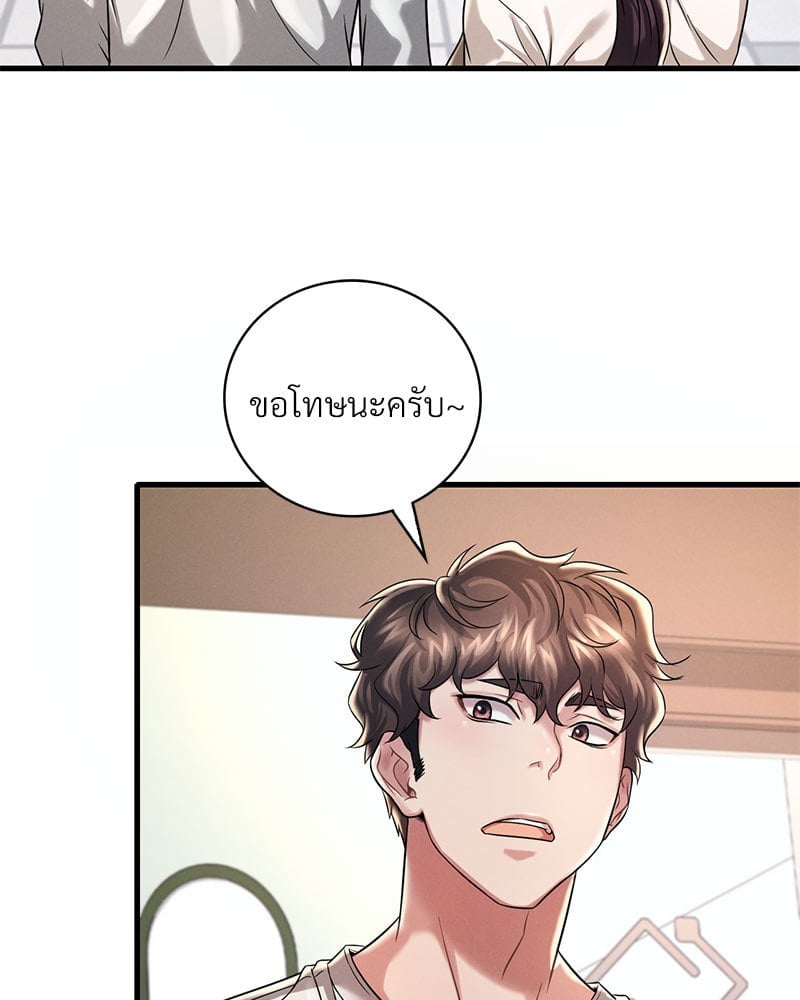 หน้า 130