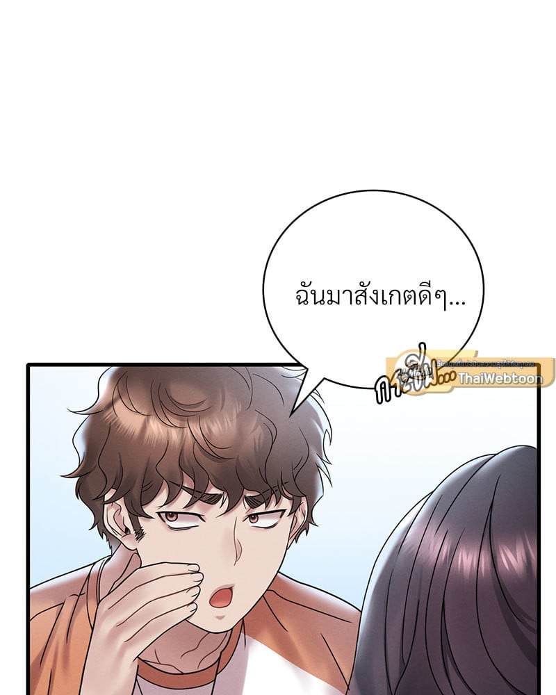 หน้า 131