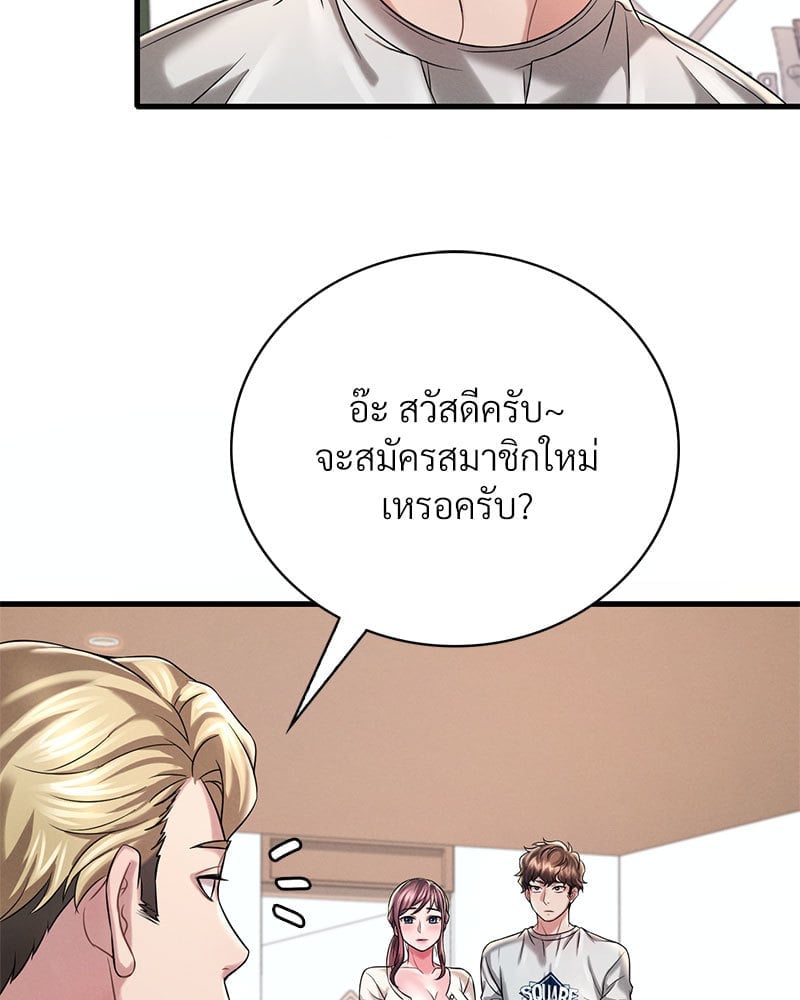 หน้า 131