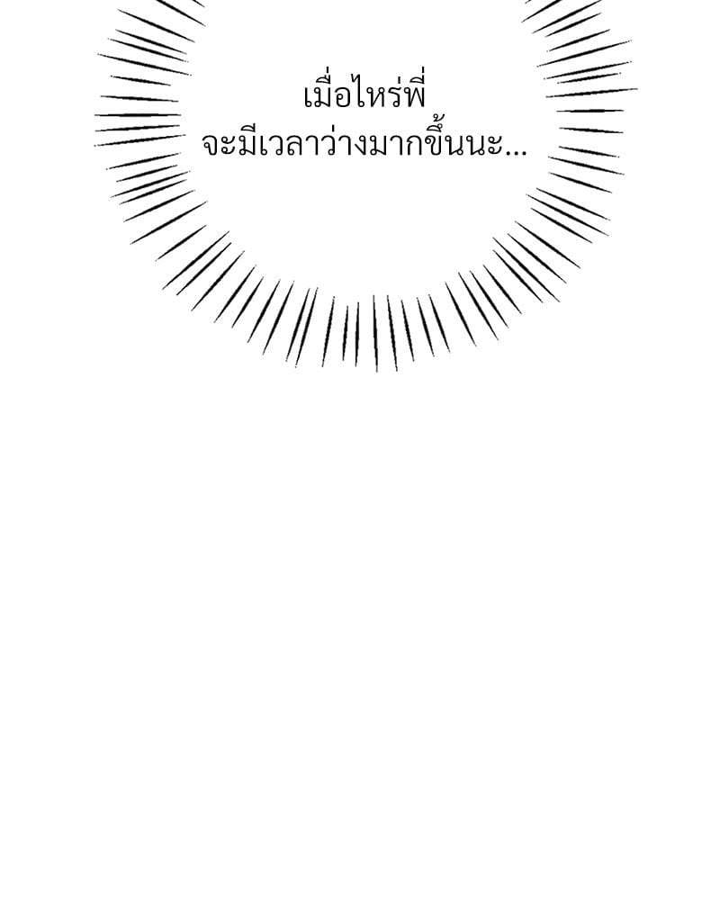 หน้า 132
