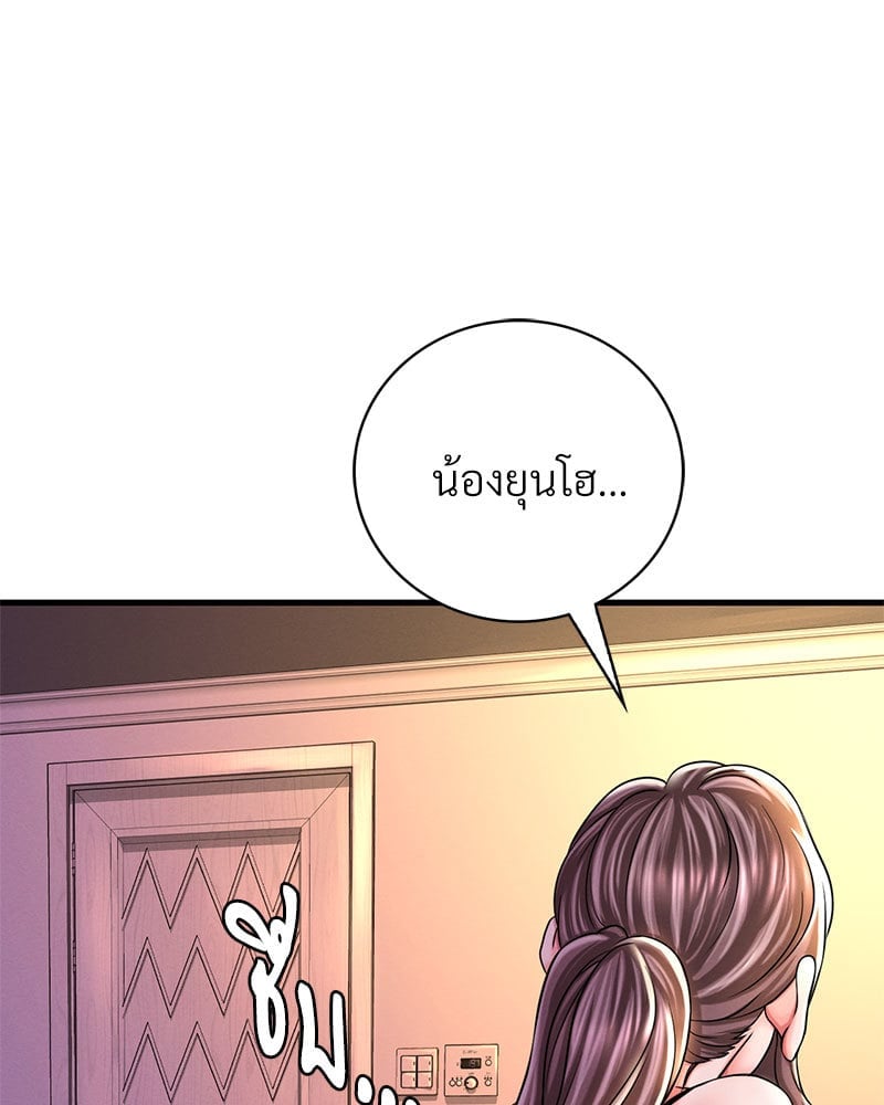 หน้า 132