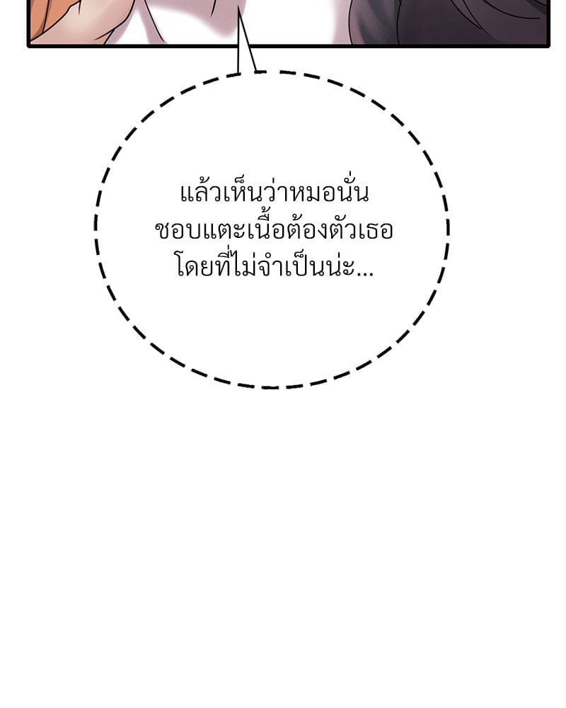 หน้า 132