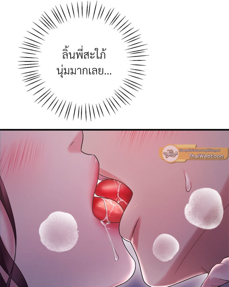 หน้า 132