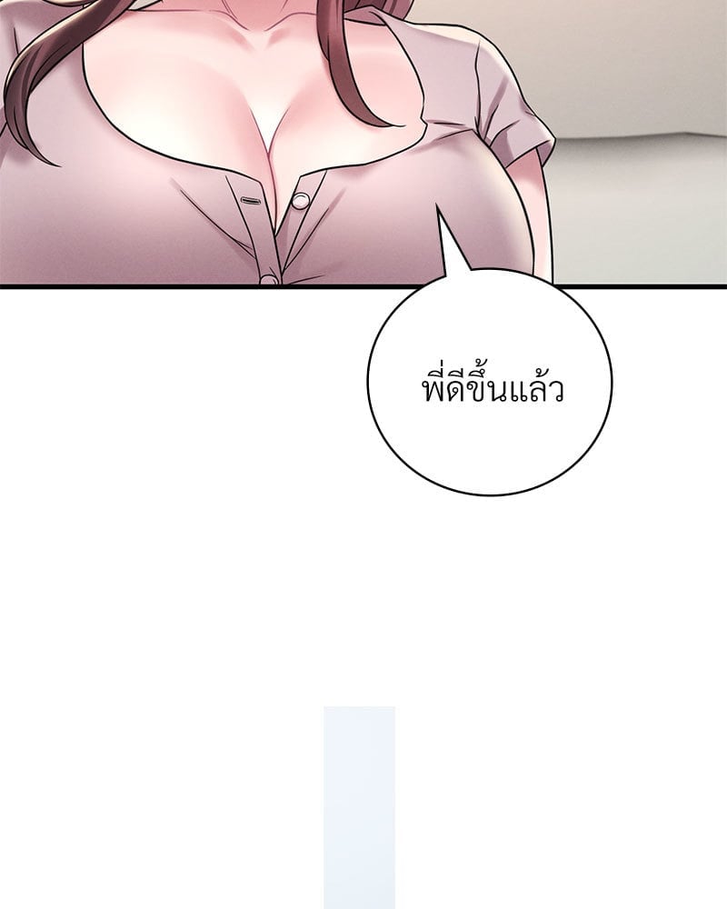 หน้า 132