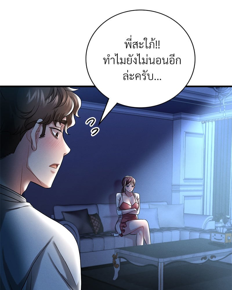 หน้า 132