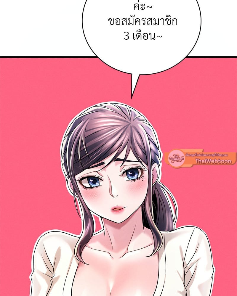หน้า 133