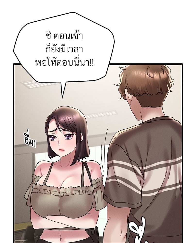 หน้า 133