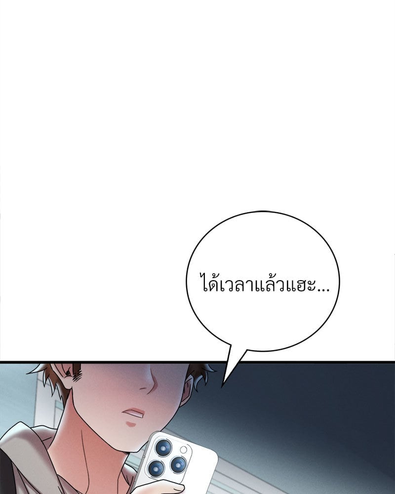 หน้า 133