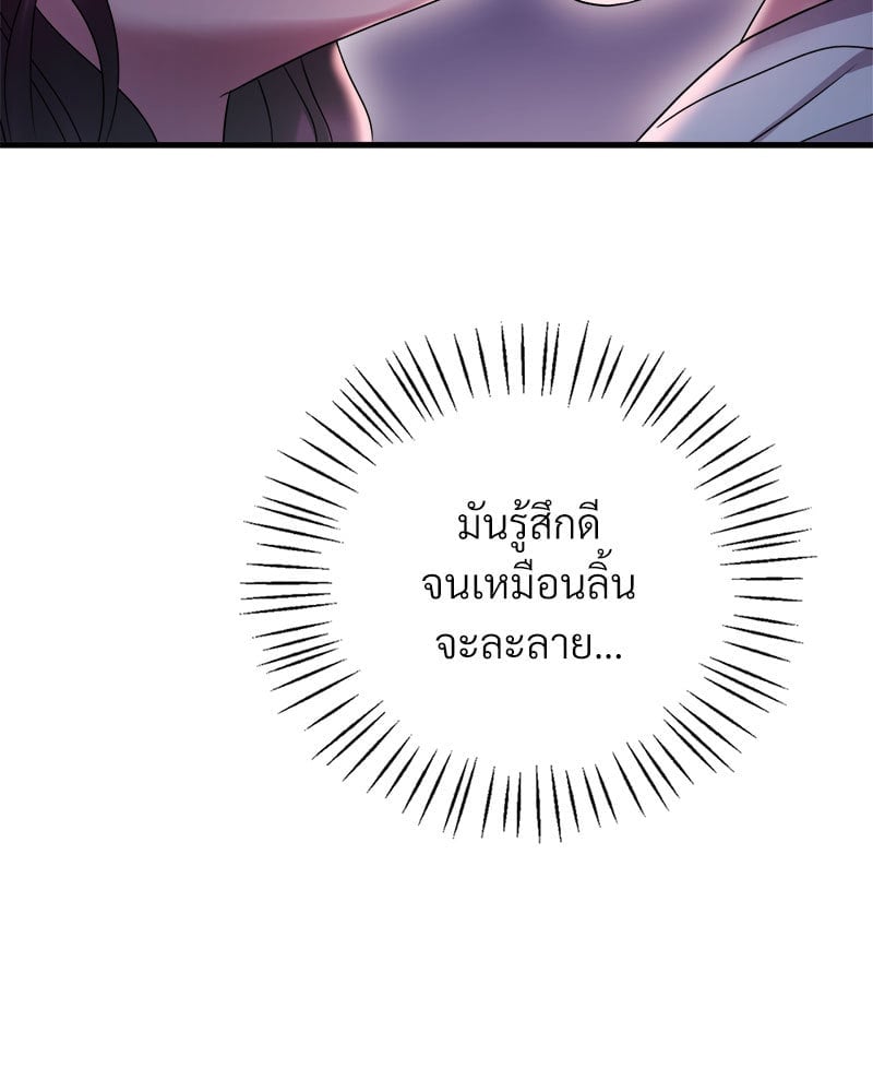 หน้า 133