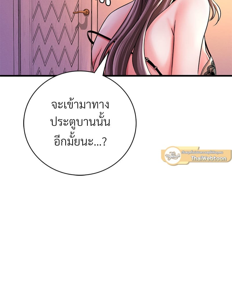 หน้า 133