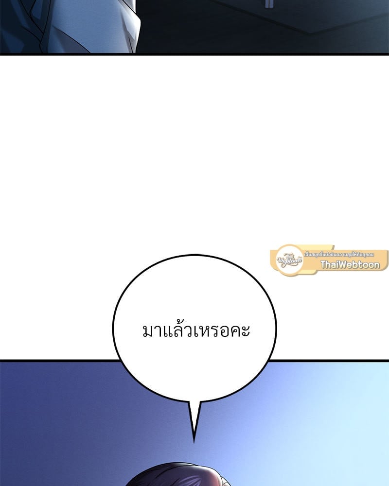 หน้า 133