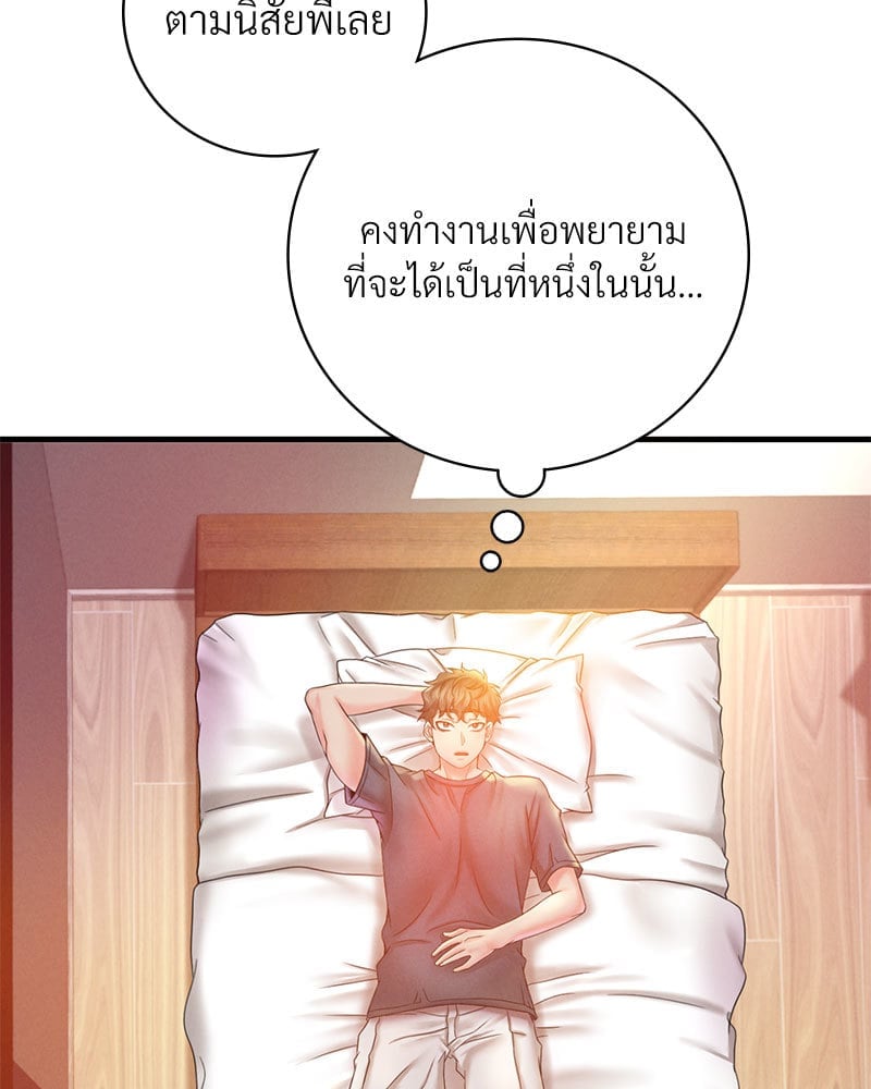 หน้า 134