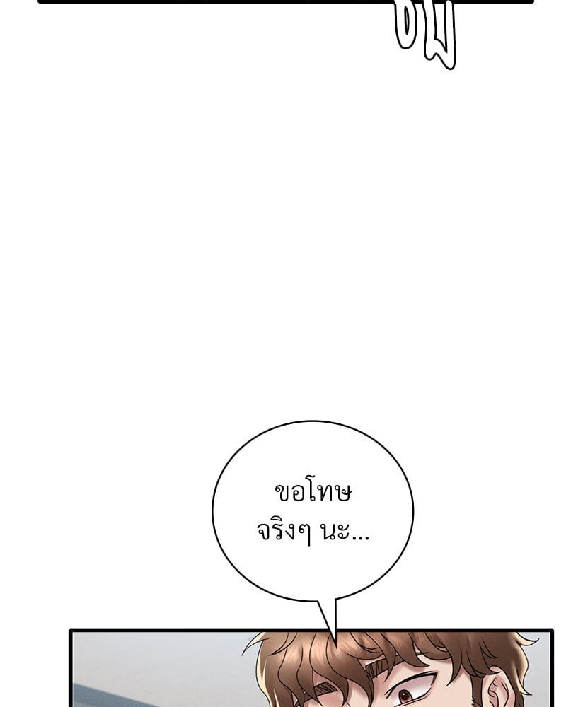 หน้า 134