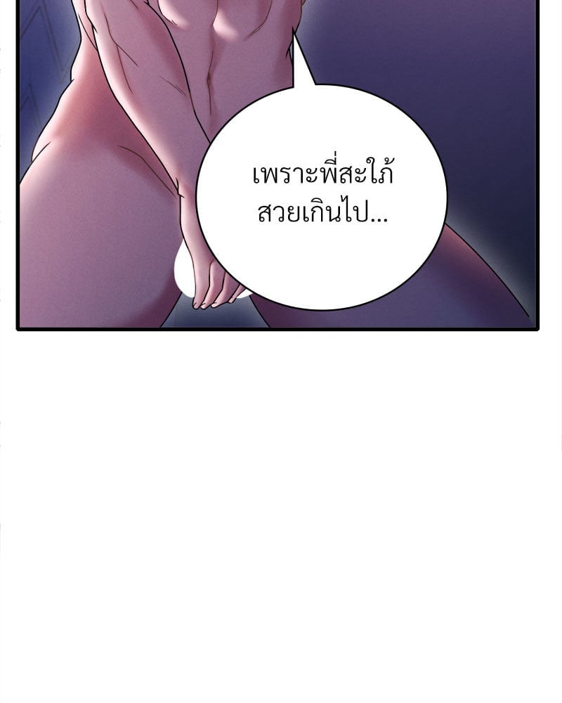 หน้า 134