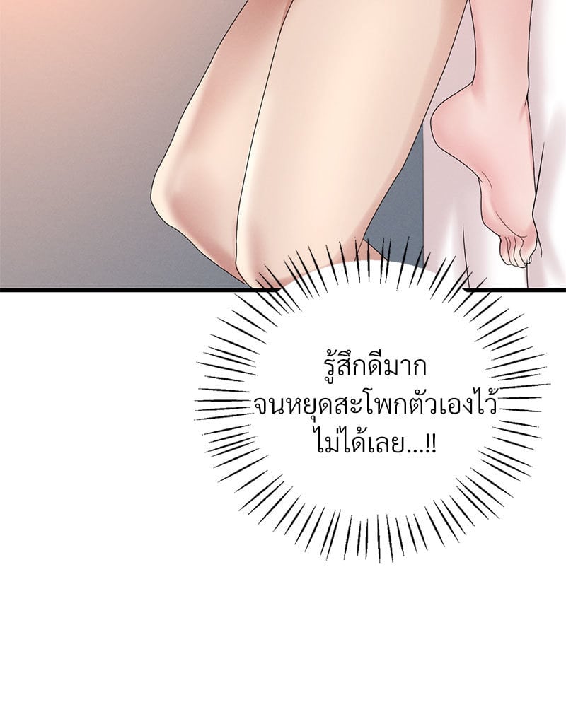 หน้า 134