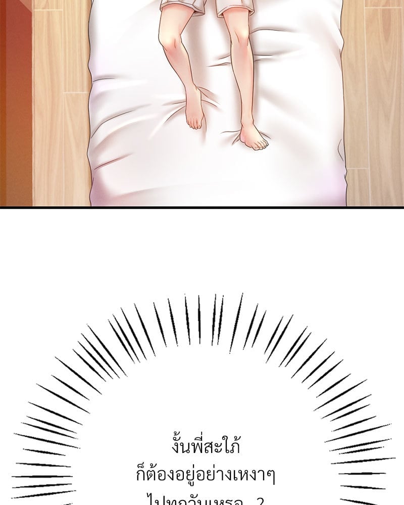 หน้า 135