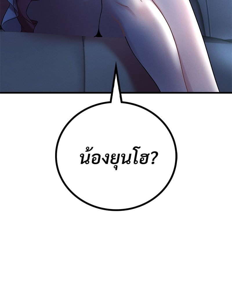 หน้า 135