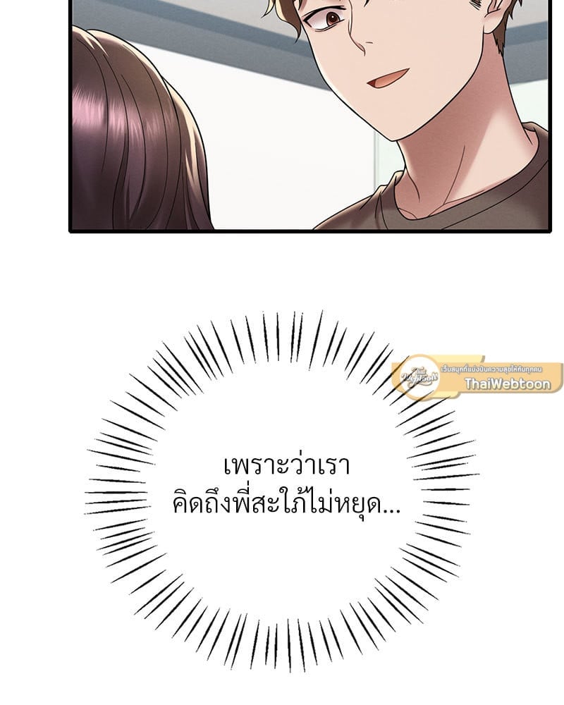 หน้า 135