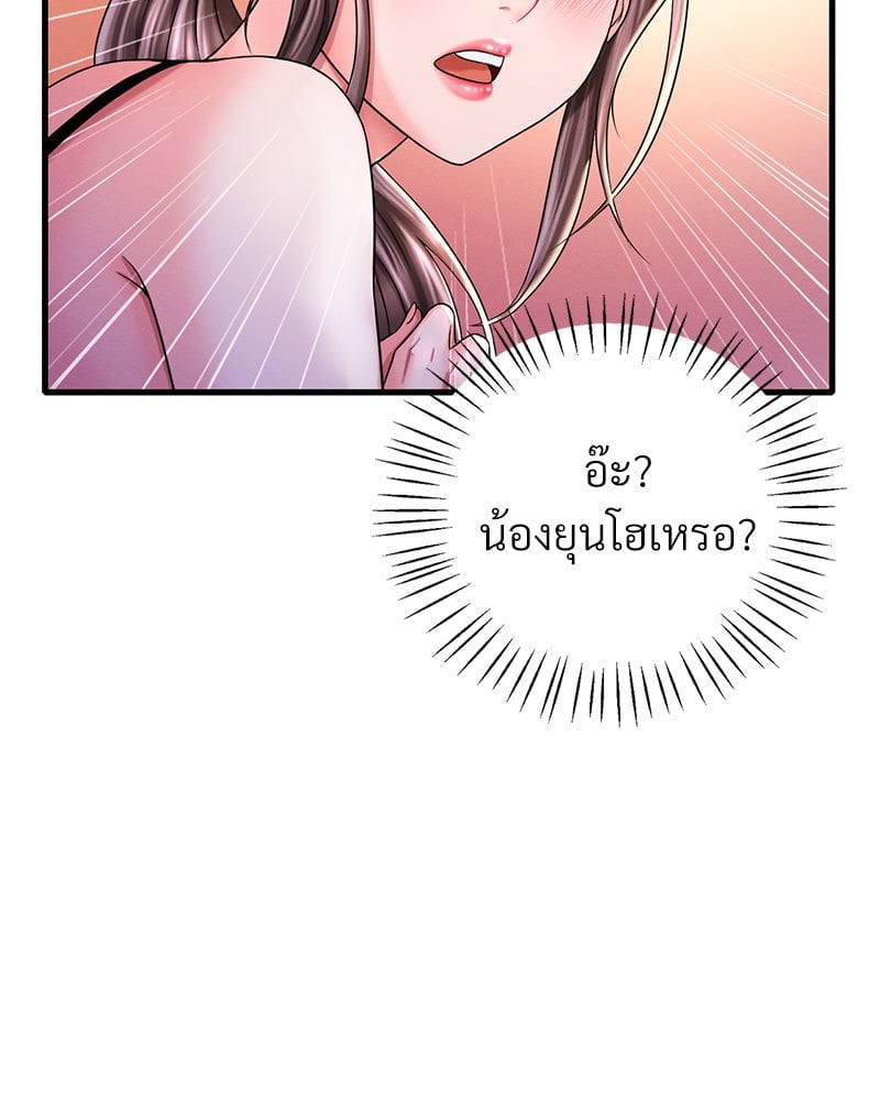 หน้า 136
