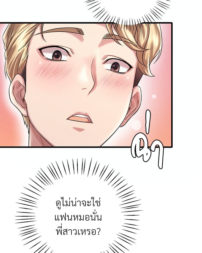 หน้า 136
