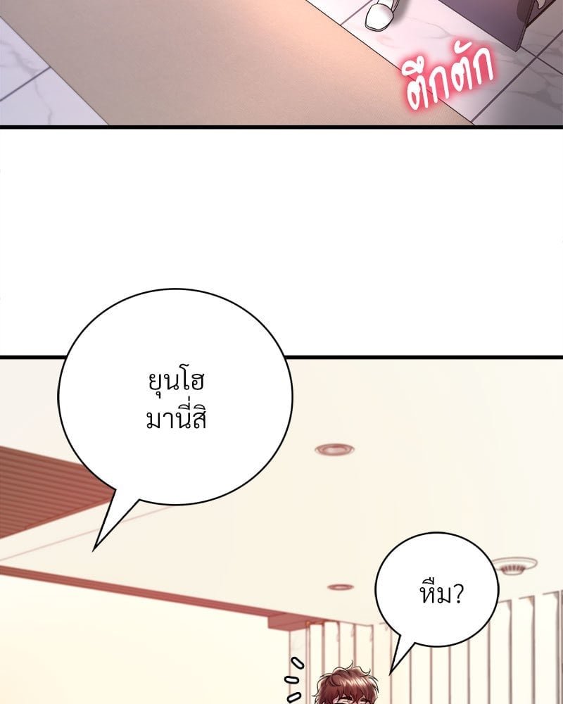 หน้า 136