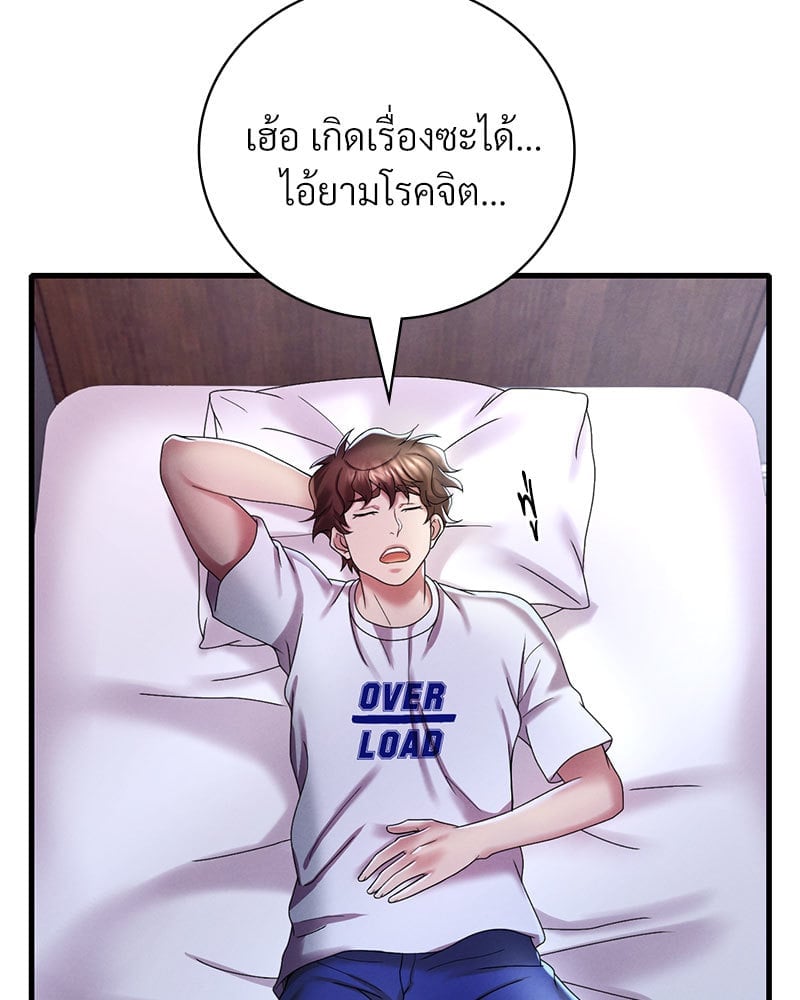หน้า 136
