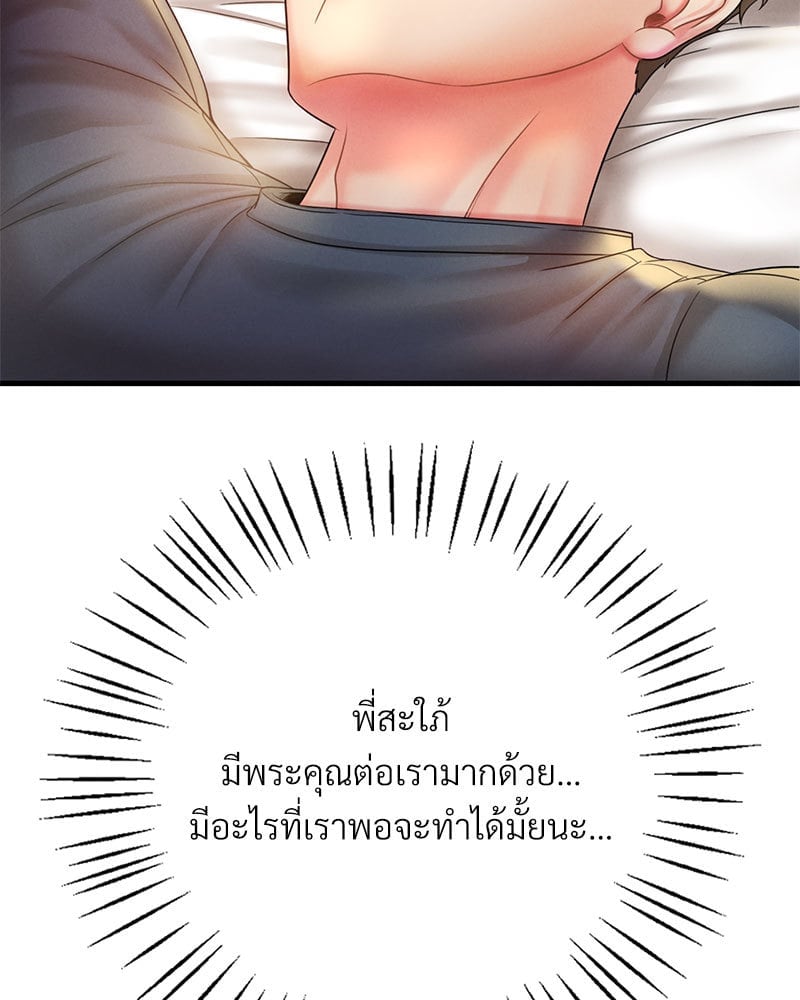 หน้า 137