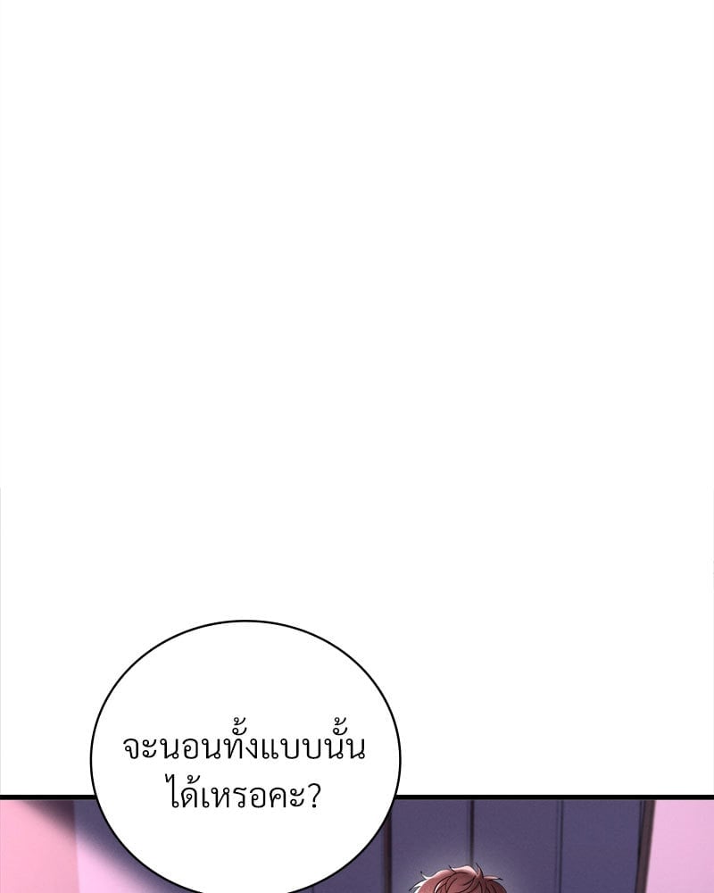 หน้า 137