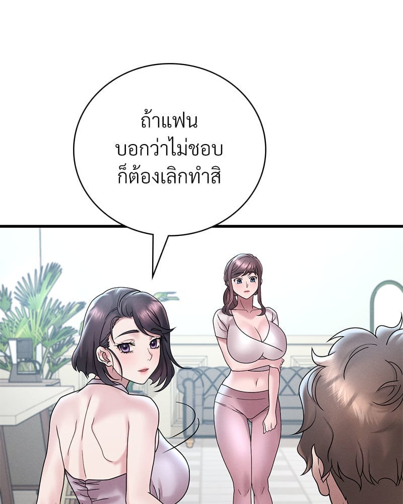 หน้า 137