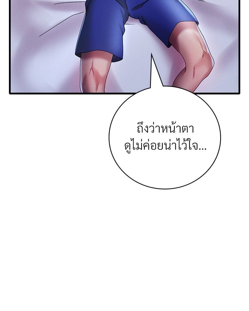 หน้า 137