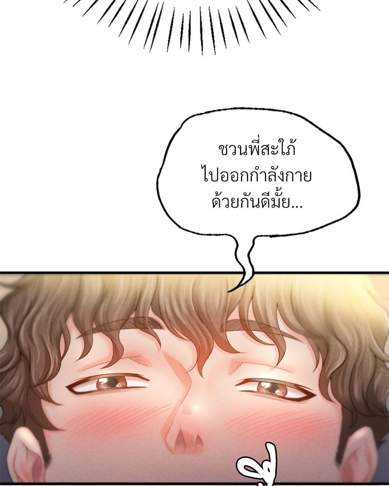 หน้า 138